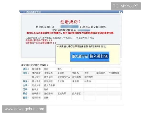 如何在AG亚官游官网注册账号快速入门新手必看的详细指南 如何在AG亚官游官网注册账号快速入门新手必看的详细指南