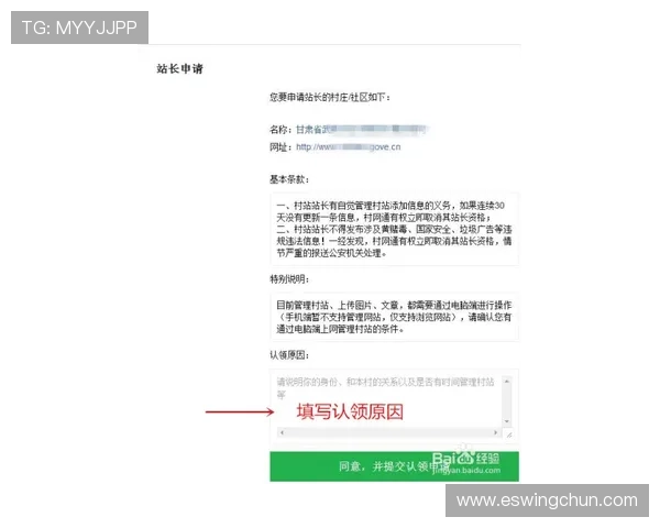 新手必看:欧宝真人会员注册的步骤与注意事项一览 新手必看:欧宝真人会员注册的步骤与注意事项一览