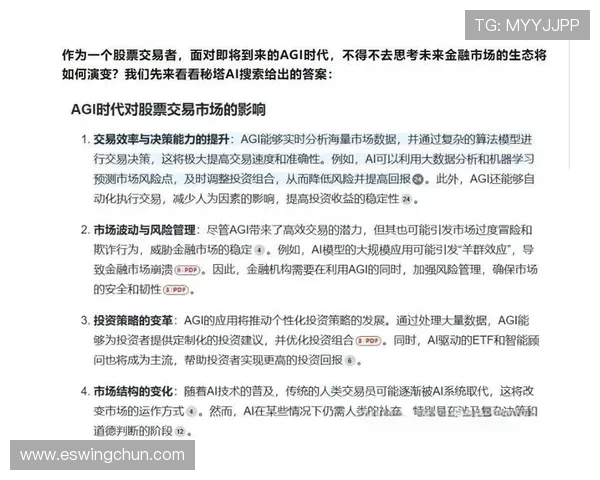 未来发展趋势分析ag试玩行业的创新方向与市场潜力 未来发展趋势分析ag试玩行业的创新方向与市场潜力