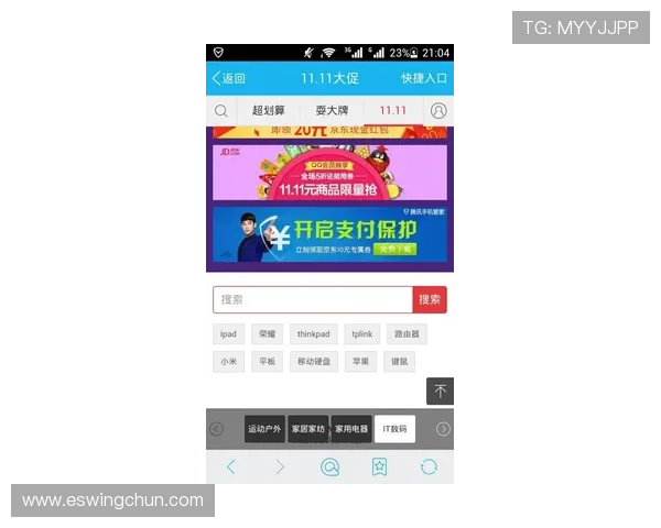 2024年AG真人版会员注册全流程解析，开启专属娱乐体验新篇章