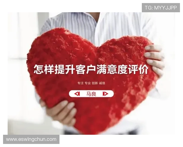 ag亚游app官网详细介绍多样化游戏玩法与优质客户服务体验提升用户满意度