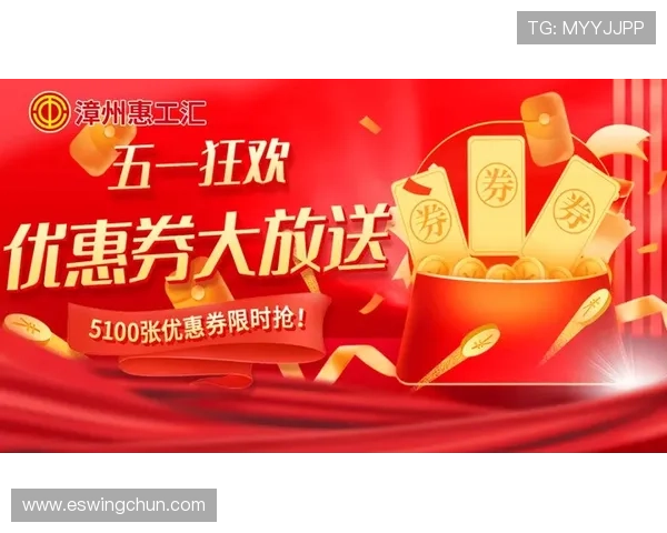 凯发登录首页活动助力玩家轻松赢大奖,丰富多彩的优惠等你来参与 凯发登录首页活动助力玩家轻松赢大奖,丰富多彩的优惠等你来参与