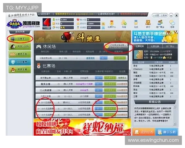 澳门棋牌旗舰厅客户端推出多项创新功能，提升用户体验打造最专业的线上棋牌平台