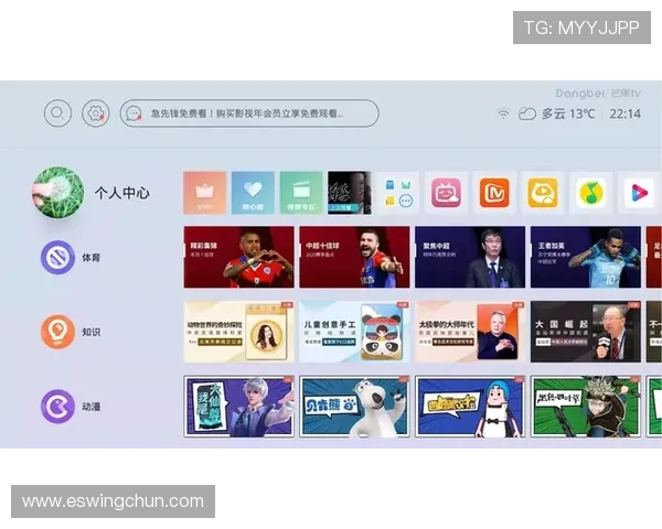 轻松访问AG视讯厅全站登录，享受多样化的游戏选择与精彩活动