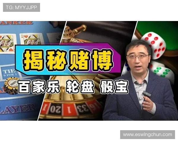 在B体育百家乐官网上实现快速注册与便捷存取,开启您的高收益百家乐游戏之旅 在B体育百家乐官网上实现快速注册与便捷存取,开启您的高收益百家乐游戏之旅