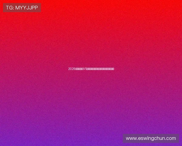 2026世界杯沙特VS乌拉圭比赛头像制作技巧与赛事预测分析